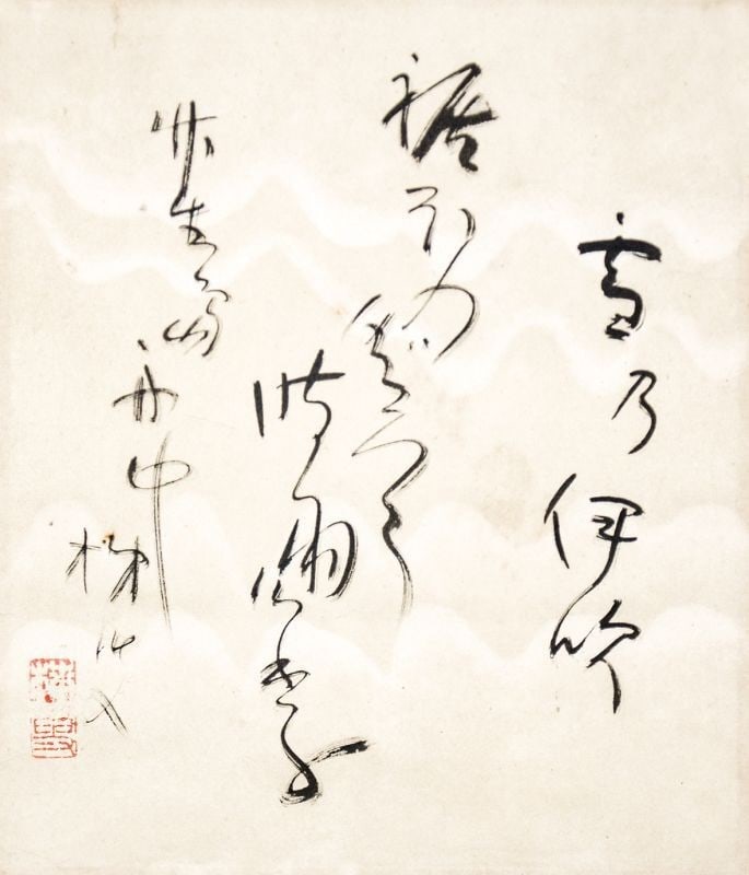 Woodblock Print Yuki Shoyo at Mt Ibuki Snow Tsubouchi Tanzaku Ibuki (1 of 1)