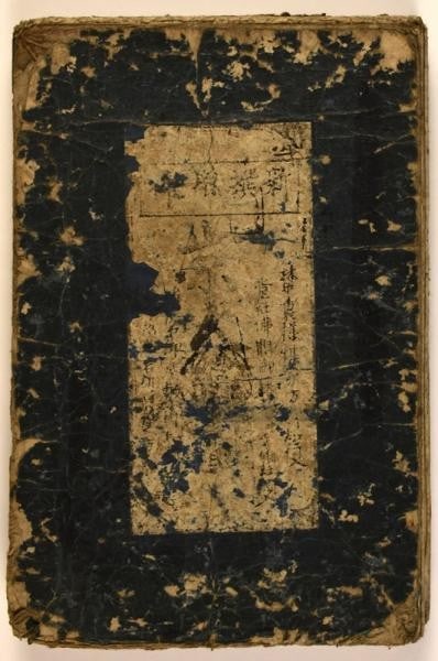 Japanese woodblock print Kyoto Edo period woodblock print 1728 Kyo Oezu 166x124cm Rare (1 of 2)