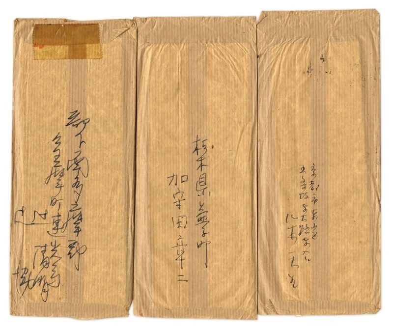 Kazuo Yagi Shoji Kamoda Handwritten Letters 4pcs Japanese Ceramic Masters Art (1 of 1)