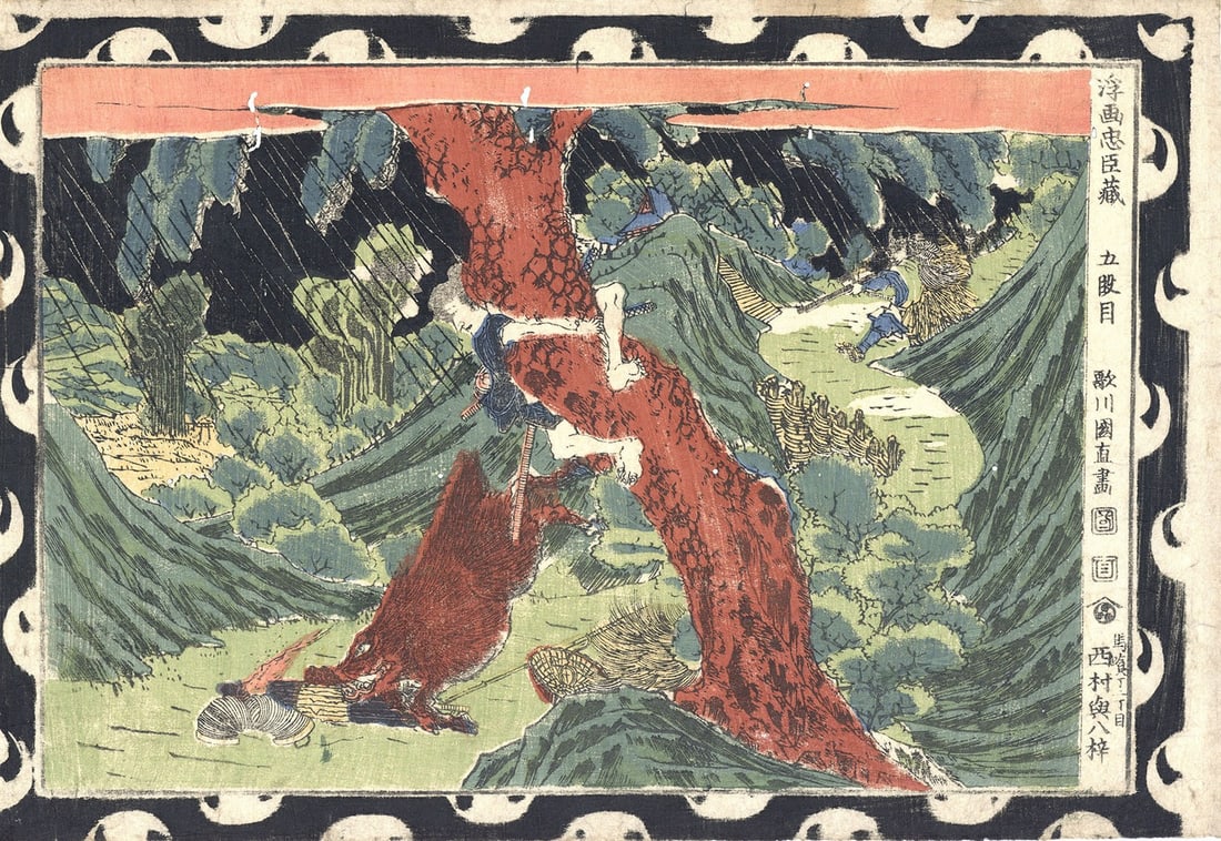 Utagawa Kuninao Woodblock Print Uki e Chushingura Act 5 Japanese Antique: Utagawa Kuninao Woodblock Print Uki e Chushingura Act 5 Japanese Antique Item Specifics: Artist: Utagawa Kuninao Subject: Chushingura Act 5 (Tale of the 47 Ronin) Material: Paper Style: Japanese Produ