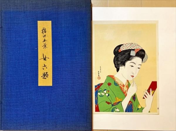 Hashiguchi Goyo Six Themes of Women Woodblock Print Set Ltd Ed 372 750: Hashiguchi Goyo Six Themes of Women Woodblock Print Set Ltd Ed 372 750 Item Specifics: Artist: Hashiguchi Goyo Subject: Women / Bijin-ga Material: Woodblock Print on Paper Style: Japanese Product Disc