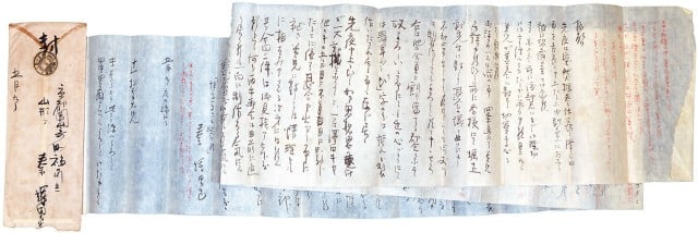 Teruo Hata Collection 10 Original Letters 3 Illustrated Postcards Rare Art: Teruo Hata Collection 10 Original Letters 3 Illustrated Postcards Rare Art Item Specifics: Artist: Teruo Hata Subject: Japanese Avant-Garde Art and Correspondence Material: Ink and Pigment on Paper St