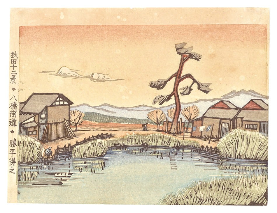 Woodblock Print Twelve Views of Akita Yabase Road 1929: Woodblock Print Twelve Views of Akita Yabase Road 1929 Item Specifics: Artist: Katsuhira Tokushi Subject: Landscape / Akita Material: Washi Paper Style: Japanese Size: 21 x 29 cm Year Of Production: 1
