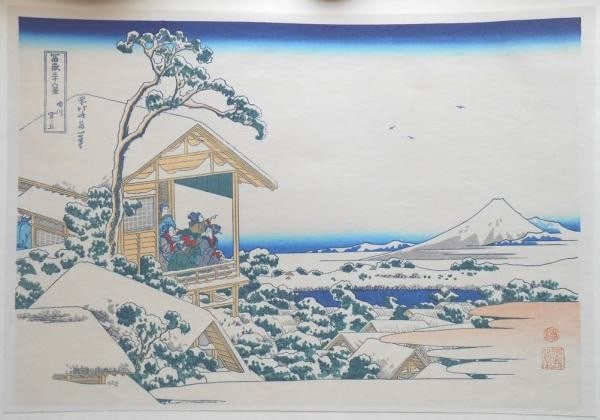 Hokusai Snowy Morning at Koishikawa Thirty Six Views of Mt Fuji (1 of 1)