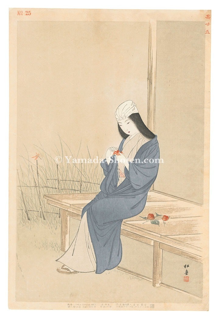 Yukawa Shodo Woodblock Print 1902 Customs of Beauties Vol 8 No 3 Bijin ga: Yukawa Shodo Woodblock Print 1902 Customs of Beauties Vol 8 No 3 Bijin ga Item Specifics: Artist: Yukawa Shodo Subject: Bijin-ga (Beauties) Material: Washi Paper Style: Japanese Size: 39.3 x 26.2 cm Y