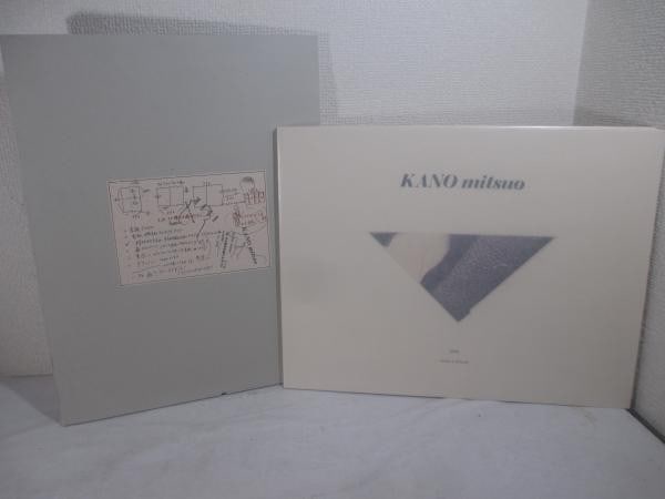 Mitsuo Kano Signed Copperplate Engraving Portfolio Avoid Fountain That Ltd 10: Mitsuo Kano Signed Copperplate Engraving Portfolio Avoid Fountain That Ltd 10 Item Specifics: Artist: Mitsuo Kano Subject: Japanese print Material: Paper Style: Japanese Size: 25 x 33 cm Product Discl