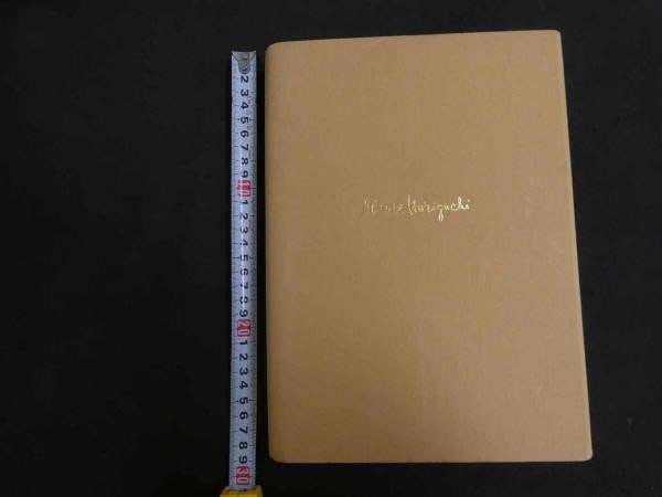 Sailor from Amsterdam Minoru Yokota Apollinaire Etchings Lithographs 1984 (1 of 7)