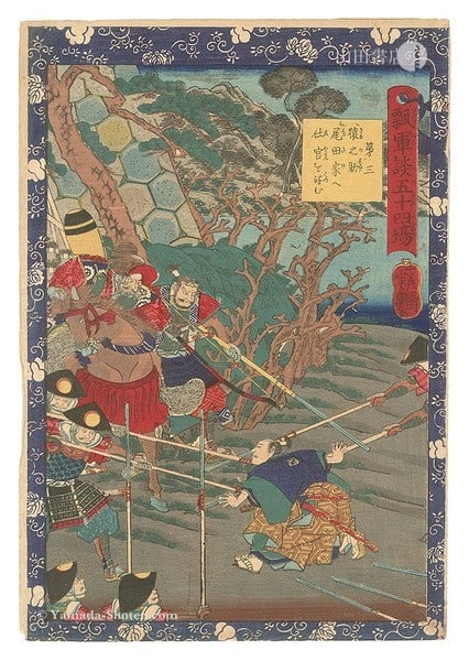 Hideyoshi No 3 Utagawa Yoshitsuya Sarunosuke Oda Clan Woodblock Print 1864: Hideyoshi No 3 Utagawa Yoshitsuya Sarunosuke Oda Clan Woodblock Print 1864 Item Specifics: Artist: Utagawa Yoshitsuya Subject: Samurai History Toyotomi Hideyoshi Material: Paper Style: Japanese Year O