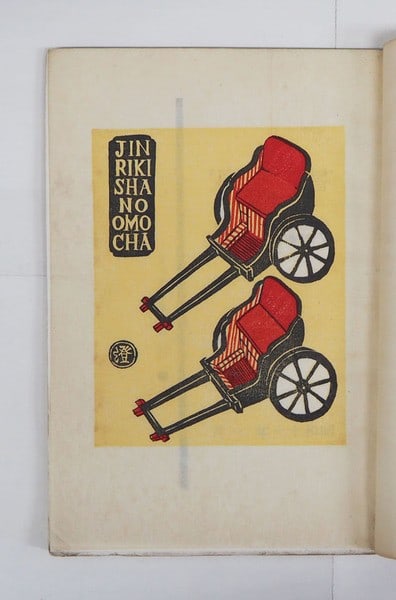 Shoso Vol 2 No 4 Kawakami Sumio Woodblock Print Toys 1936 Japanese Art Book: Shoso Vol 2 No 4 Kawakami Sumio Woodblock Print Toys 1936 Japanese Art Book Item Specifics: Artist: Kawakami Sumio Subject: Japanese woodblock print Material: Paper Style: Japanese Product Disclaimer: