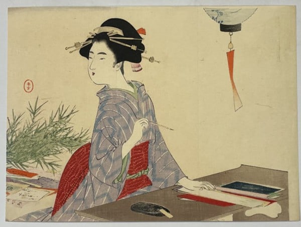Woodblock Print Kuchi e Lantern Bungei Kurabu Mizuno Toshikata Meiji 1902 (1 of 2)