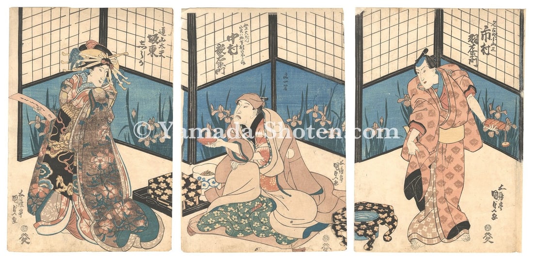 Kunisada I Kabuki Woodblock Print Triptych 1841 Ukiyo e Utagawa Toyokuni III: Kunisada I Kabuki Woodblock Print Triptych 1841 Ukiyo e Utagawa Toyokuni III Item Specifics: Artist: Utagawa Kunisada I Subject: Kabuki Theater Material: Paper Style: Japanese Year Of Production: 1841