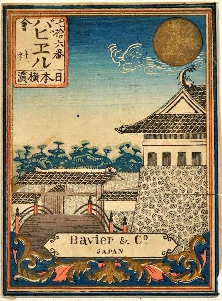 Meiji Handbill Yokohama No 76 Bavier Co Antique Print Japanese Rare (1 of 2)