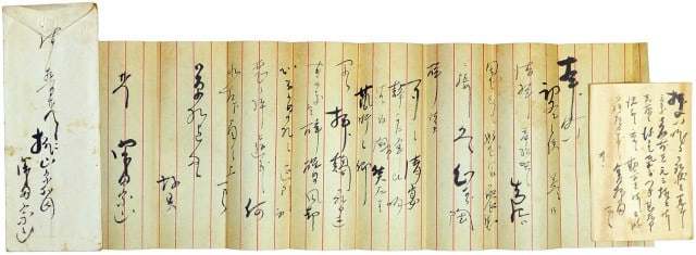 Antique Japanese Zen Calligraphy Letters by Sawada Sozan Set of 2: Antique Japanese Zen Calligraphy Letters by Sawada Sozan Set of 2 Item Specifics: Artist: Sawada Sozan Subject: Correspondence and Zen Calligraphy Material: Paper and Ink Style: Japanese Year Of Produ