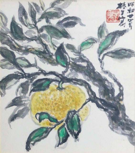 Mikan Mandarin Still Life Japanese Woodblock Print Sadao Framed Tsubaki (1 of 2)