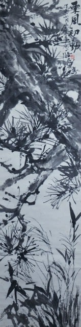 Hanging Scroll Painting Baba Ichiro East Wind First: Hanging Scroll Painting Baba Ichiro East Wind First Item Specifics: Artist: Baba Ichiro Subject: Seasonal Landscape Material: Ink on Paper Style: Japanese Year Of Production: 2010 Product Disclaimer: 