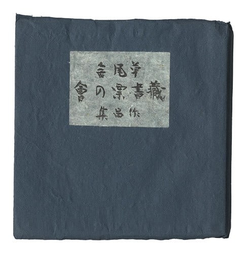 Rare Exlibris Collection 1950 Sofusha 50pcs Ltd Woodblock Serizawa Takei Prints (1 of 13)