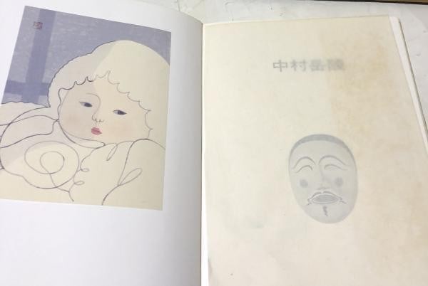 Woodblock Print Book Collection Limited Ed Nakamura Art 1960: Woodblock Print Book Collection Limited Ed Nakamura Art 1960 Item Specifics: Artist: Gakuryo Nakamura Subject: Fine Art Material: Paper Style: Japanese Size: 26.5 x 36 cm Year Of Production: 1960 Prod