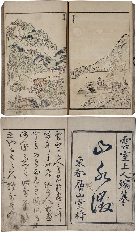 Sansuicho Shonin Unshitsu Book Woodblock Print Landscape Art Japanese: Sansuicho Shonin Unshitsu Book Woodblock Print Landscape Art Japanese Item Specifics: Artist: Unshitsu Shonin Subject: Landscape Material: Paper Style: Japanese Product Disclaimer: Please review the f