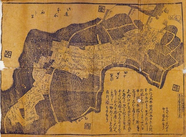 Woodblock Print Antique Saimen Surimono Fire Edo Period (1 of 1)