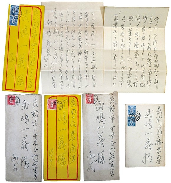 Hakuyo 5 Handwritten Letters Japanese Artist Antique Manuscript Set: Hakuyo 5 Handwritten Letters Japanese Artist Antique Manuscript Set Item Specifics: Artist: Kurata Hakuyo Subject: Correspondence and Art History Material: Ink on Paper Style: Japanese Year Of Product