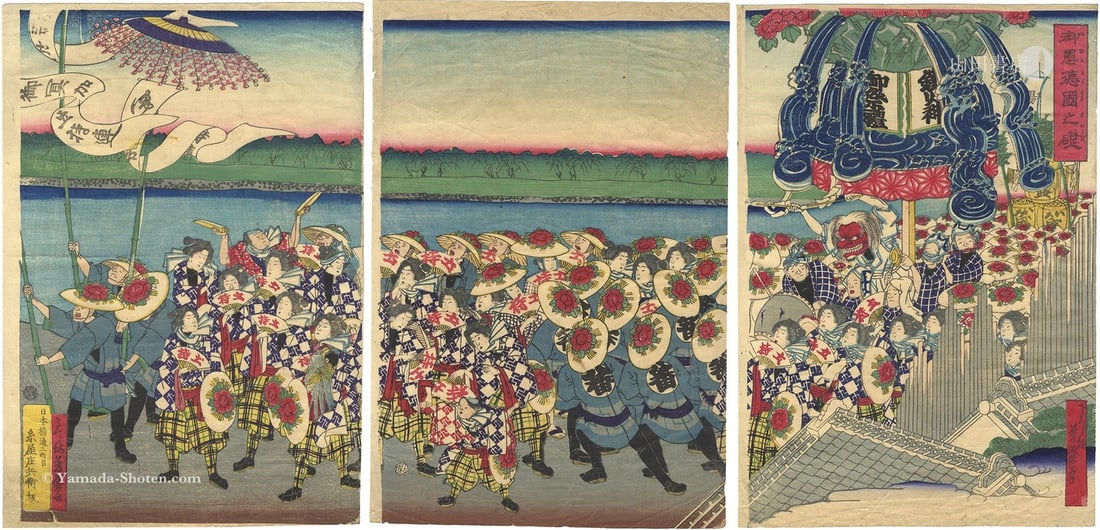 Woodblock Print Yoshimori Utagawa 1870 Meiji Era Art (1 of 1)