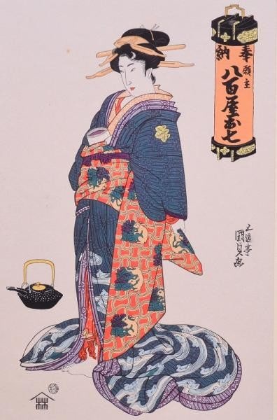 Utagawa Kunisada Woodblock Print Yaoya Oshichi Bijin Art Japanese Ukiyoe: Utagawa Kunisada Woodblock Print Yaoya Oshichi Bijin Art Japanese Ukiyoe Item Specifics: Artist: Utagawa Kunisada Subject: Yaoya Oshichi Material: Paper Style: Japanese Product Disclaimer: Please revi