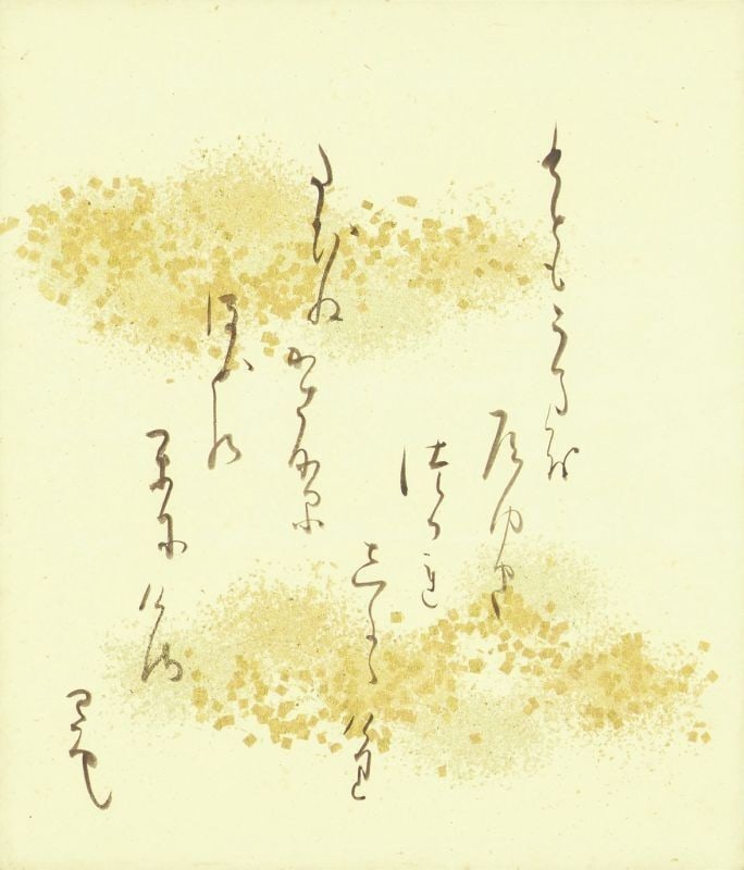 Hito mo uma mo Japanese Poet Shinobu Orikuchi Small Shikishi Calligraphy Art: Hito mo uma mo Japanese Poet Shinobu Orikuchi Small Shikishi Calligraphy Art Item Specifics: Artist: Shinobu Orikuchi (Shaku Choku) Subject: Poetry and Calligraphy Material: Ink on Shikishi Board Styl