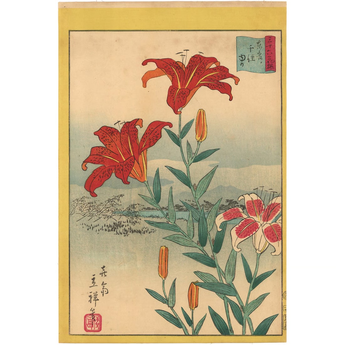Hiroshige II 1866 Woodblock Print Tokyo 36 Flowers Senju Lily Oban Ukiyo e (1 of 5)