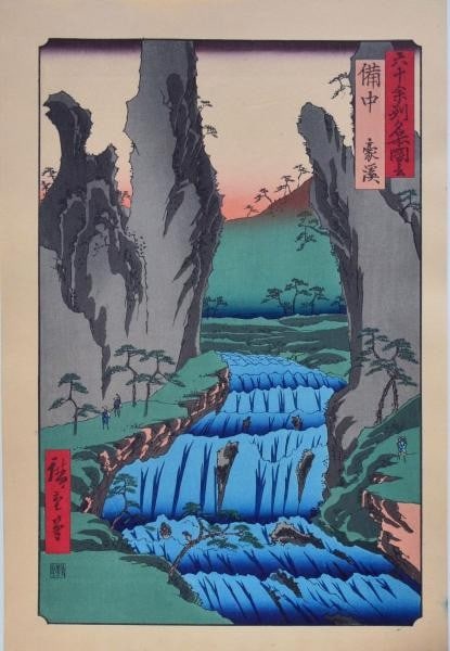 Woodblock Print 1918 60 Provinces Odd Bitchu Reprint Hiroshige Taisho: Woodblock Print 1918 60 Provinces Odd Bitchu Reprint Hiroshige Taisho Item Specifics: Artist: Utagawa Hiroshige Subject: Bitchu Province Gokei Valley Landscape Material: Paper Style: Japanese Size: 37