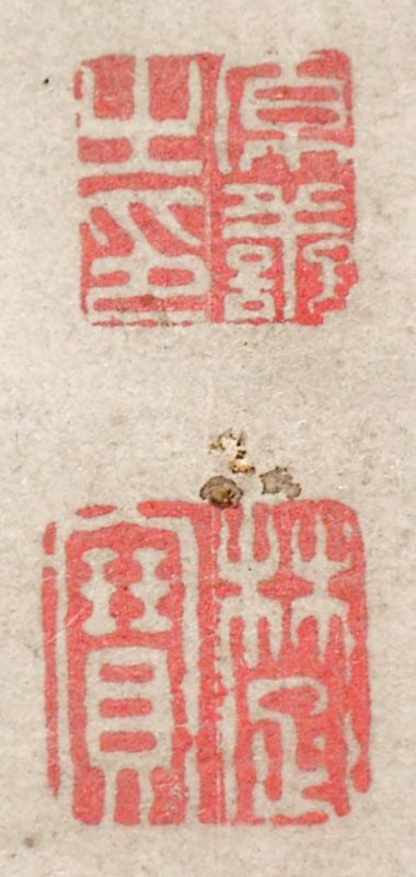 Hanging Scroll Painting Japanese Sasaki Haruyoshi By Shennong Shin: Hanging Scroll Painting Japanese Sasaki Haruyoshi By Shennong Shin Item Specifics: Artist: Sasaki Haruyoshi Subject: Shennong (Shin'no) Material: Ink and pigments on paper Style: Japanese Year Of Prod