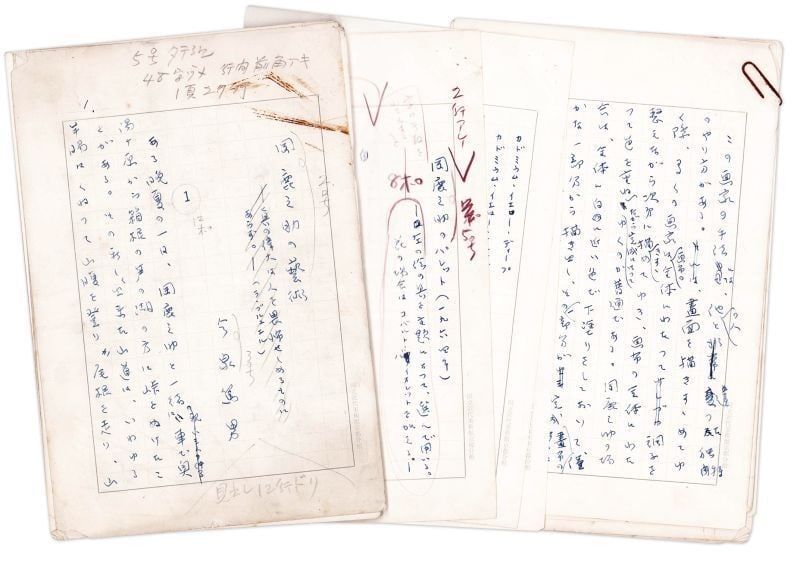 Atsuo Imaizumi Original Manuscript The Art of Shikanosuke Oka Japanese Art: Atsuo Imaizumi Original Manuscript The Art of Shikanosuke Oka Japanese Art Item Specifics: Artist: Atsuo Imaizumi Subject: Art Criticism / Shikanosuke Oka Material: Paper and Ink Style: Japanese Year 