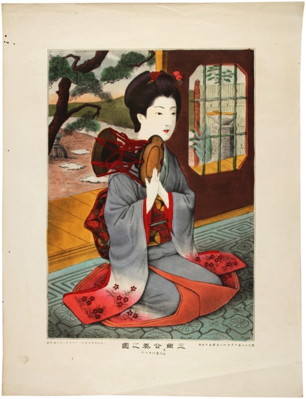 Musical Ensemble Trio Japanese Print Lithograph Meiji 23 Sankyoku (1 of 1)