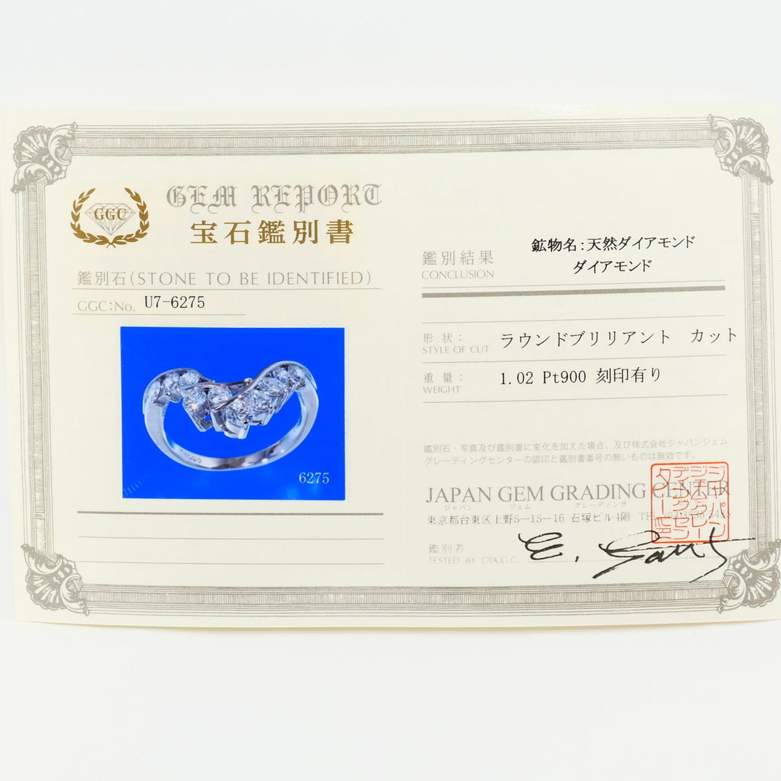 Band Ring Platinum 900 - 9