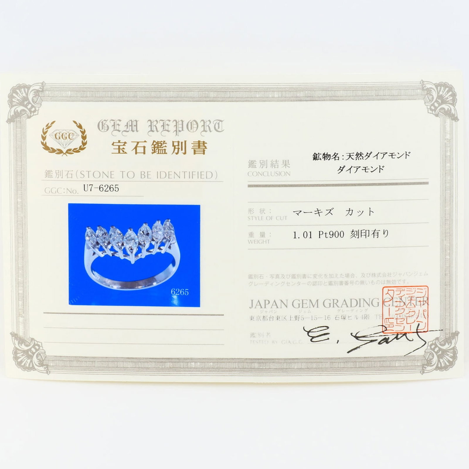 Band Ring Platinum 900 - 8