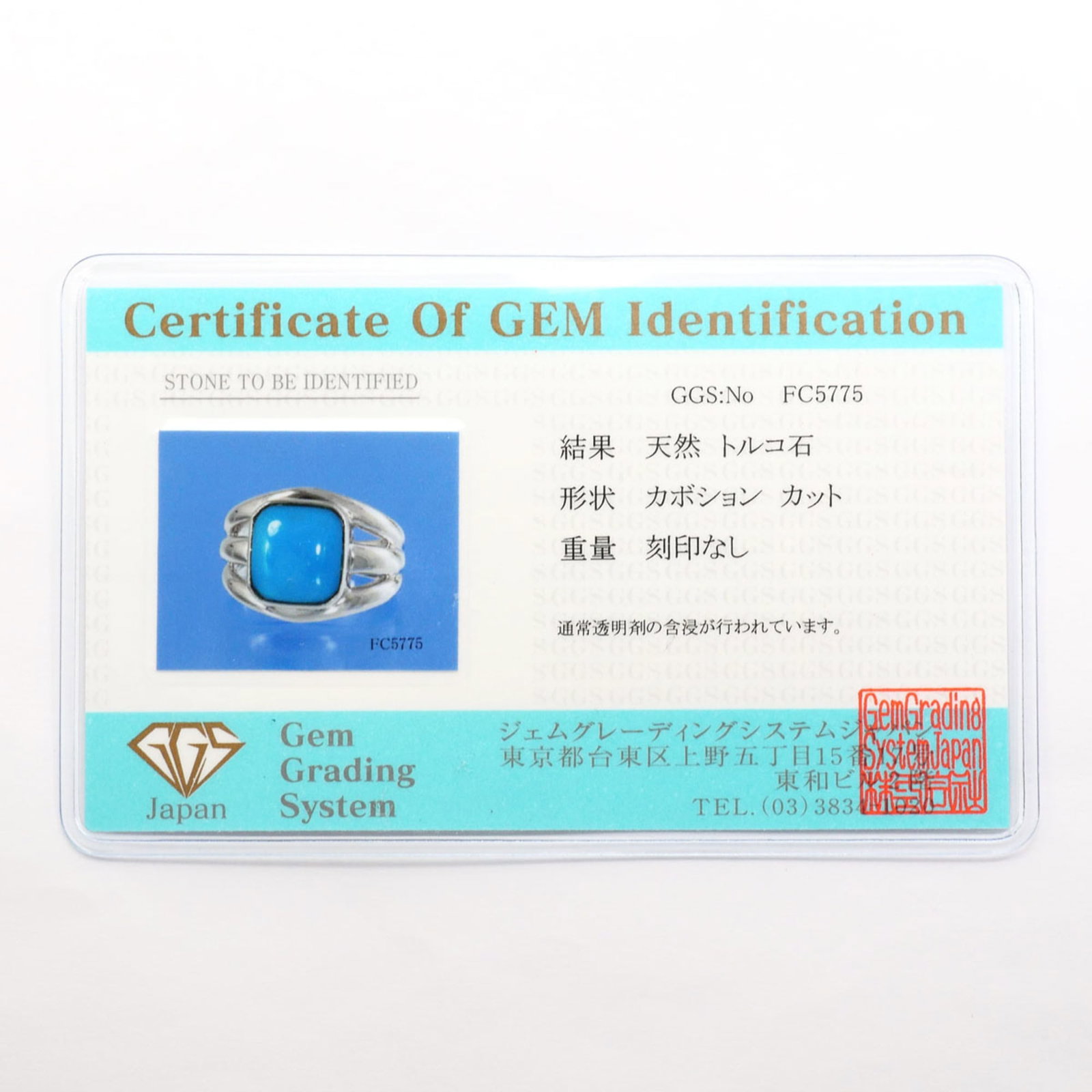 Band Ring Platinum 900 - 8