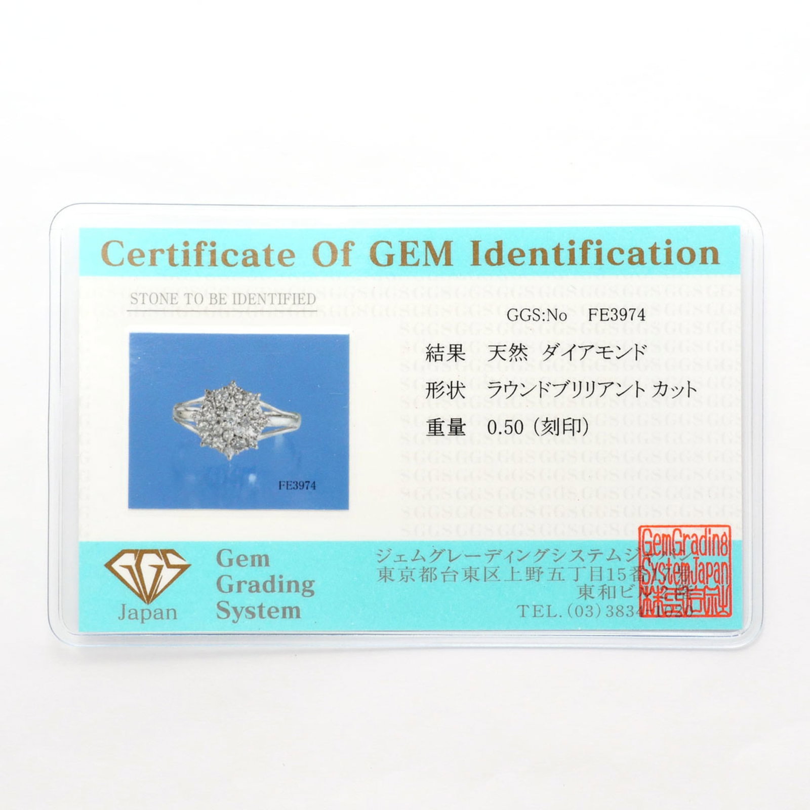 Band Ring Platinum 900 - 9