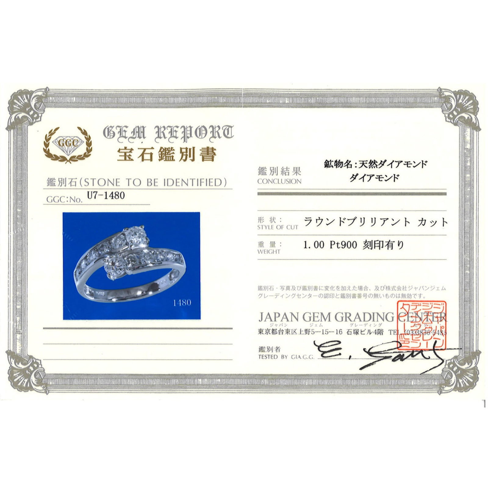 Band Ring Platinum 900 - 9