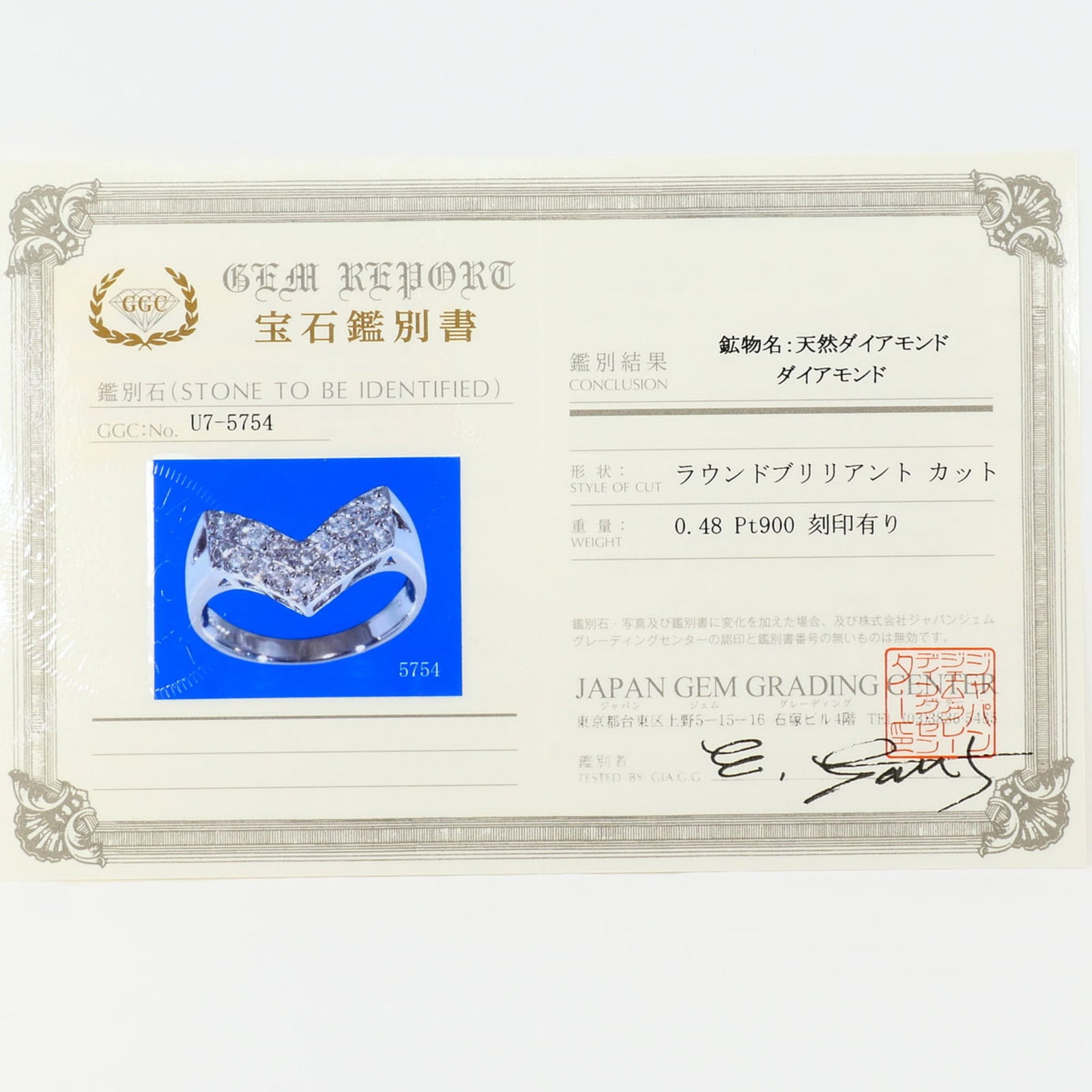 Band Ring Platinum 900 - 9