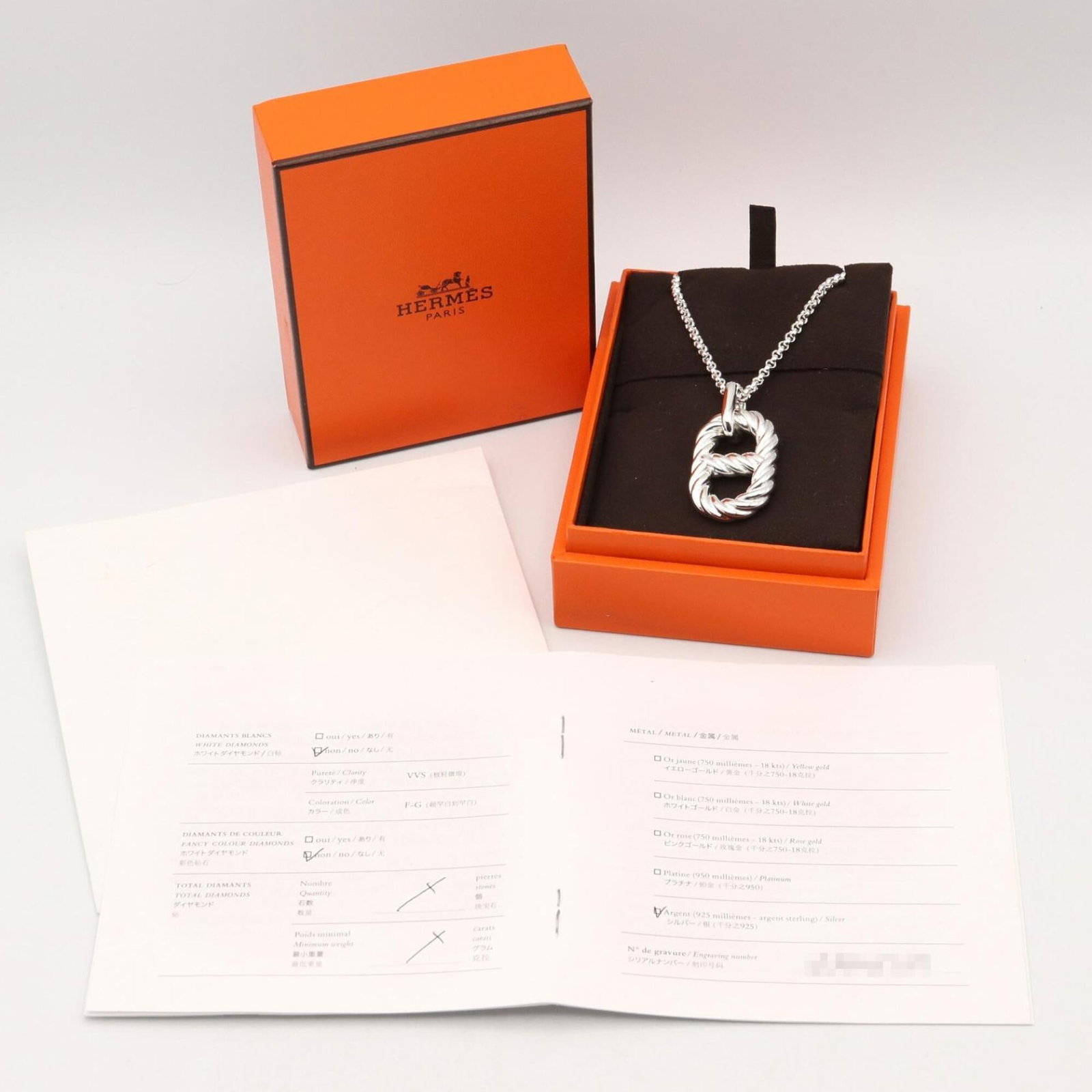 HERMES Silver 925 - 5