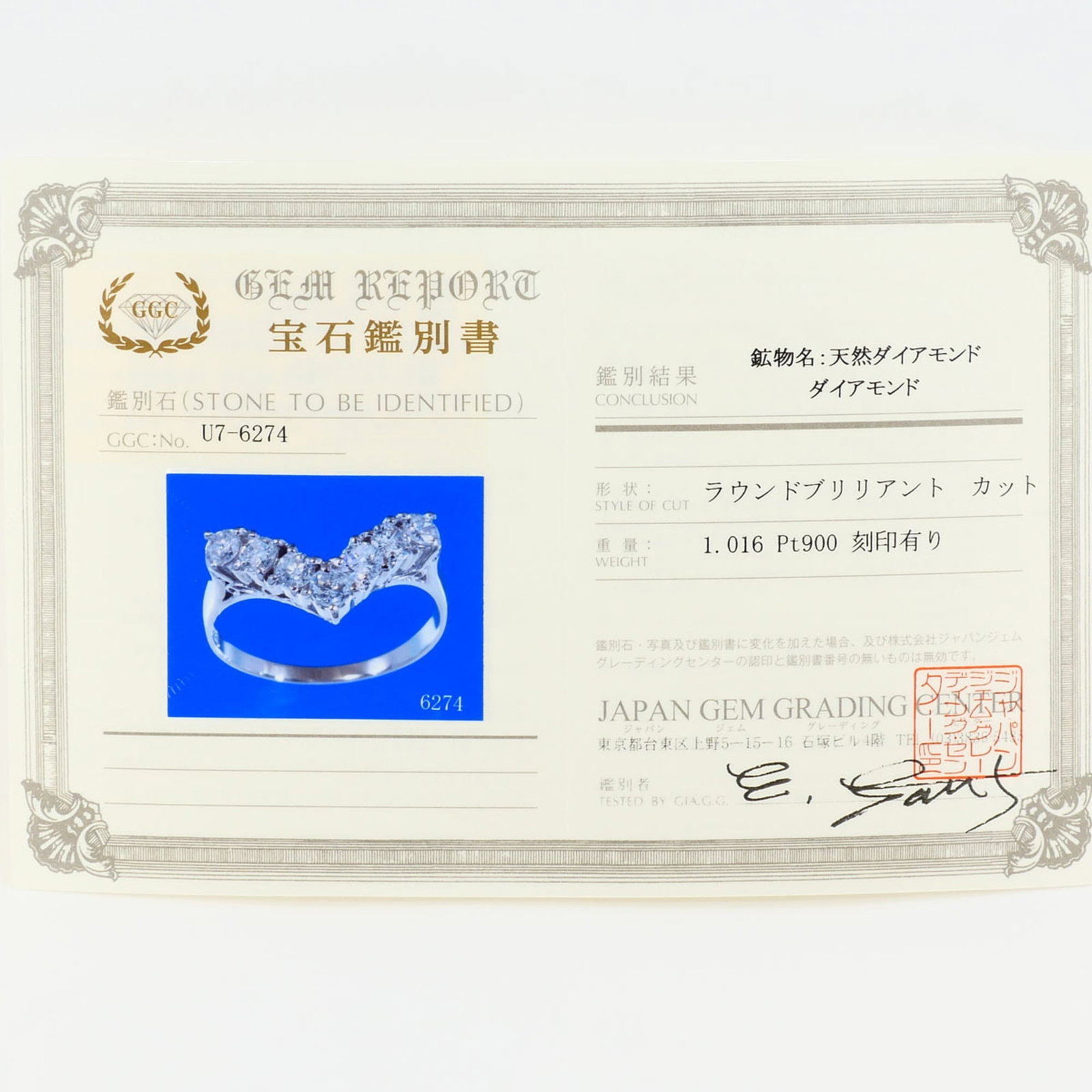 Band Ring Platinum 900 - 9