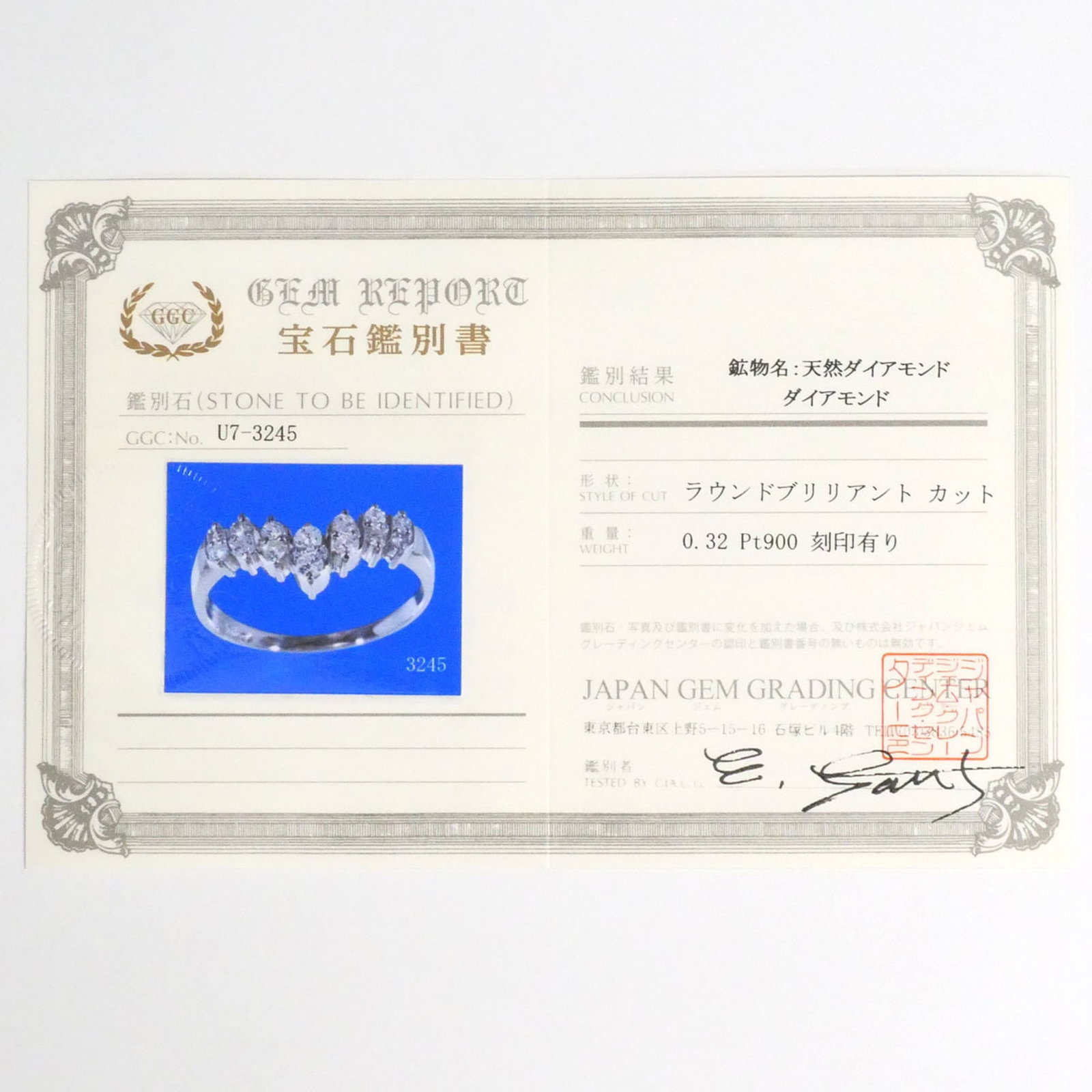 Band Ring Platinum 900 - 8