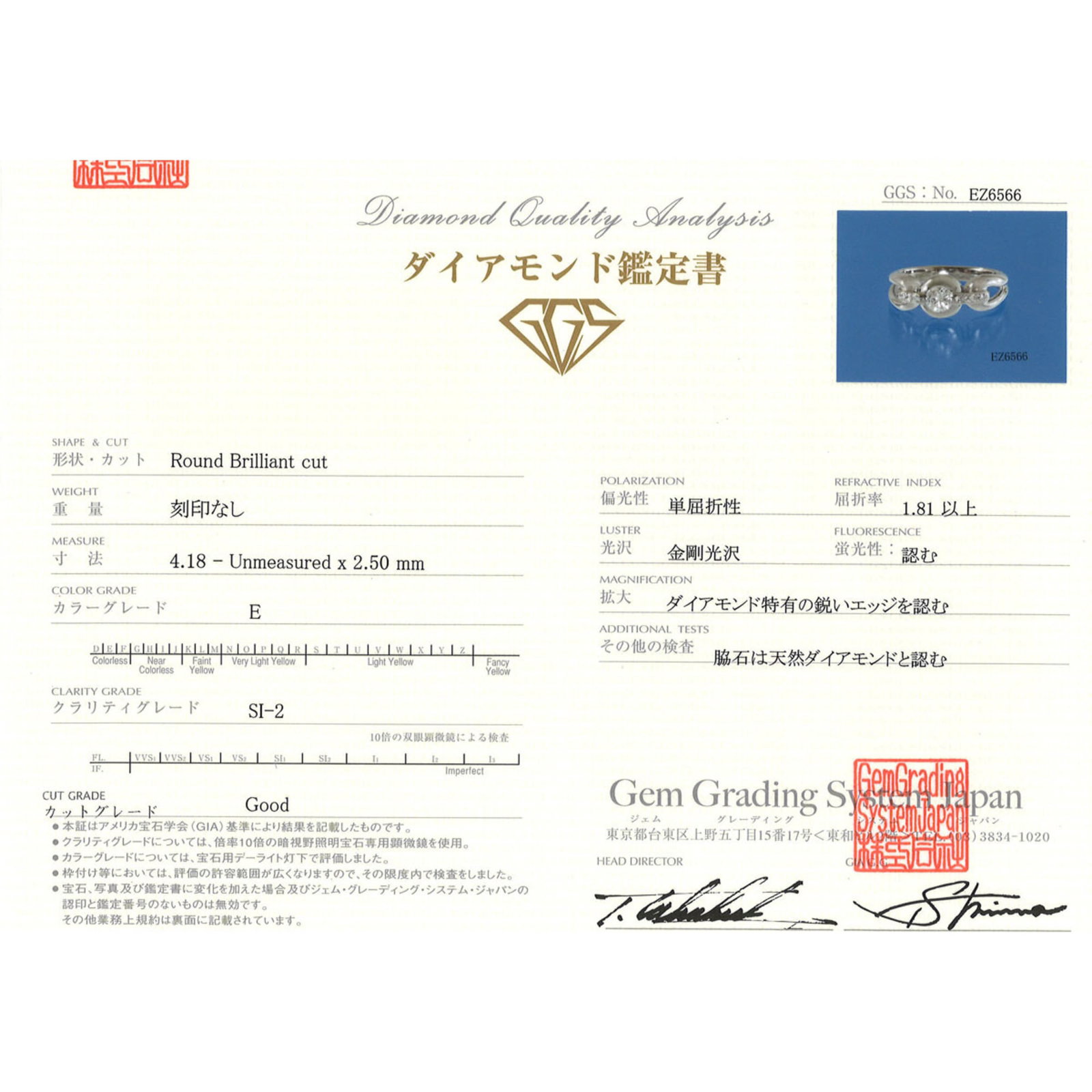 Band Ring Platinum 900 - 8