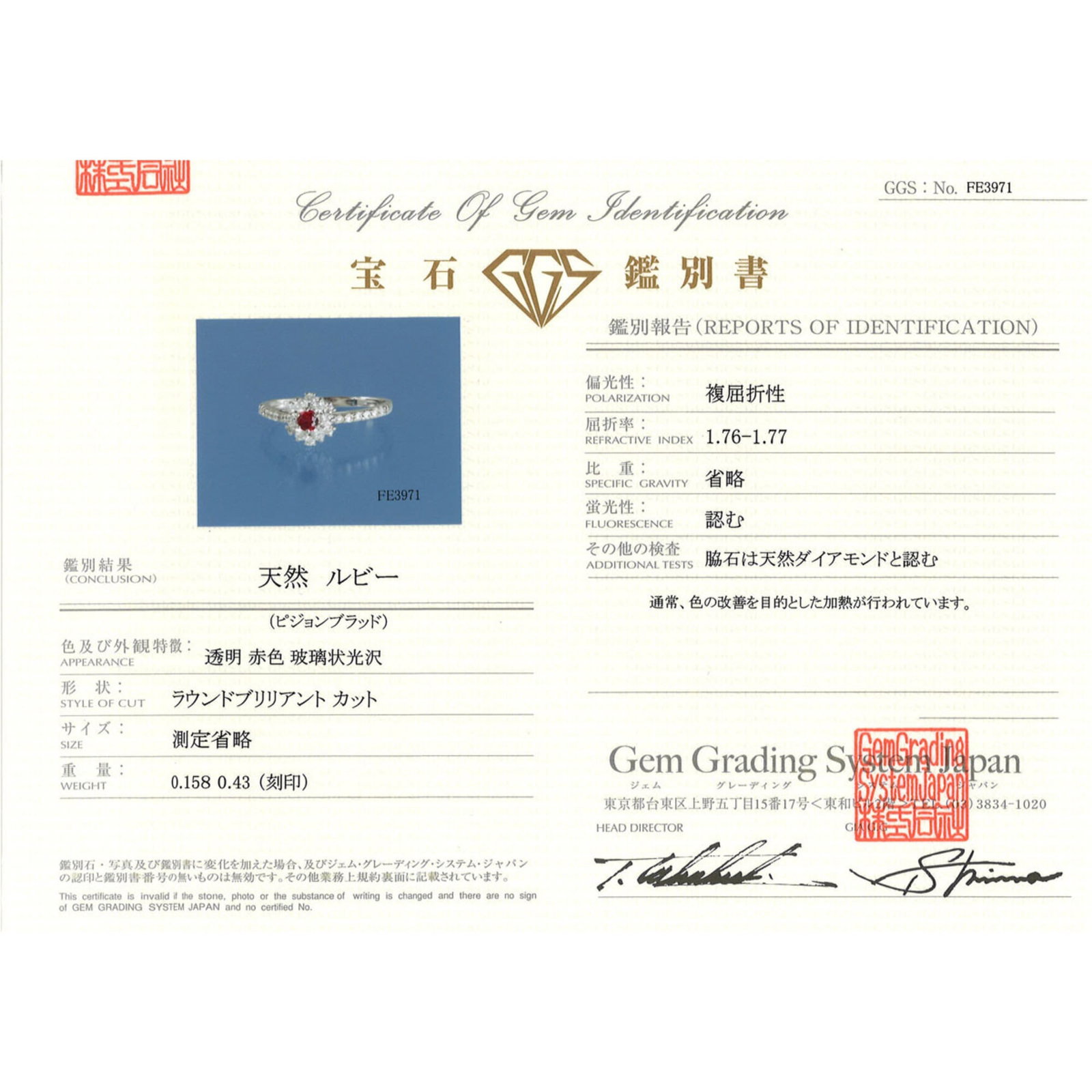 Band Ring Platinum 950 - 9