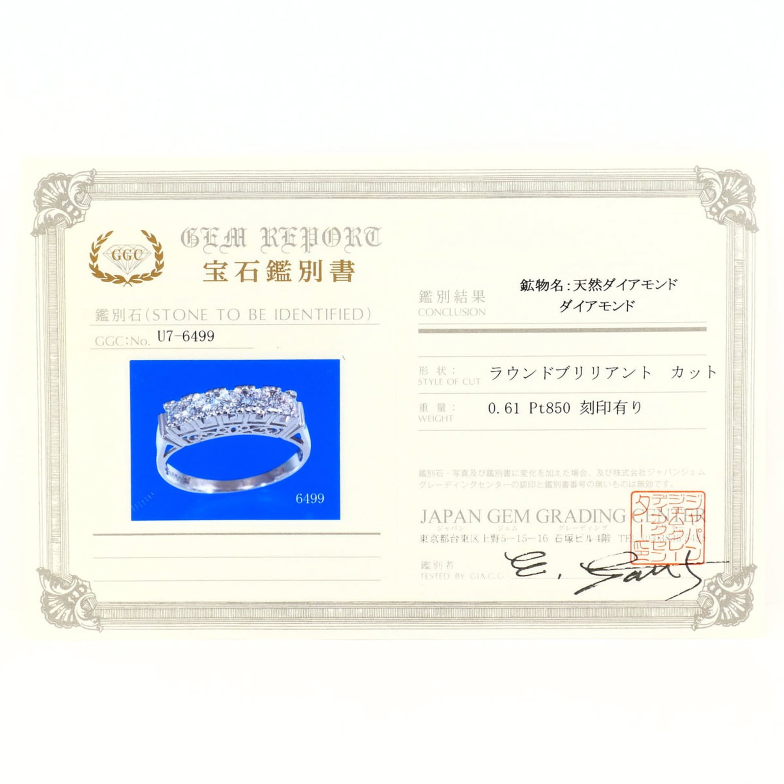 Band Ring Platinum 850 - 9