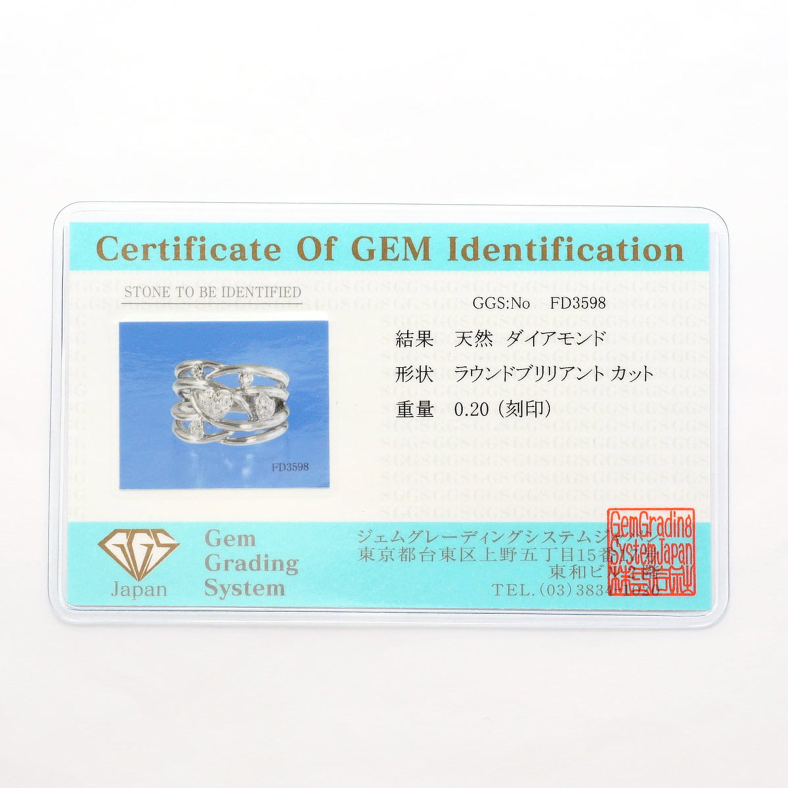 Band Ring Platinum 900 - 9