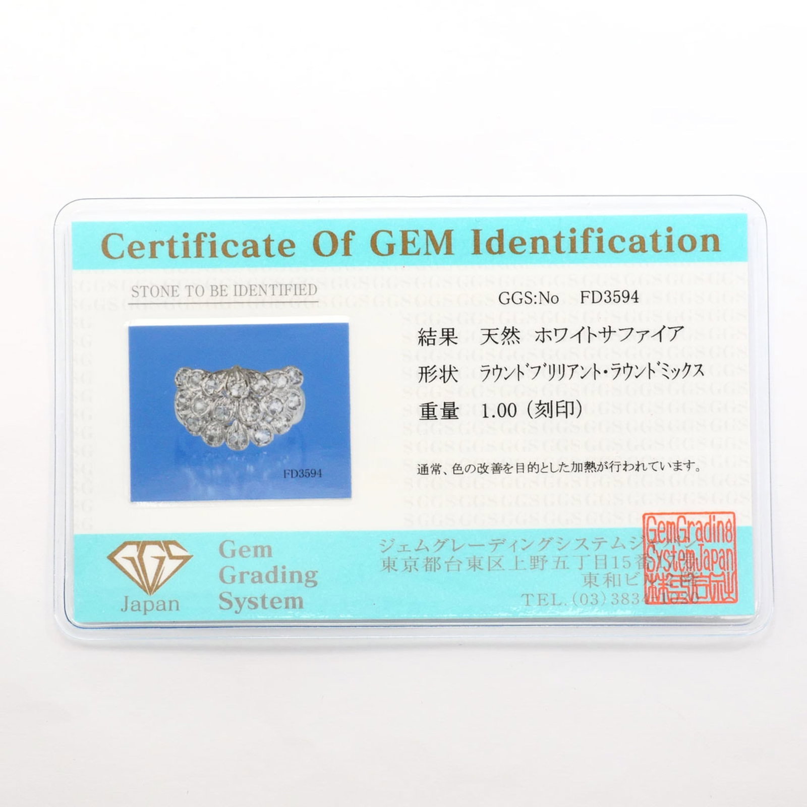 Band Ring Platinum 900 - 9