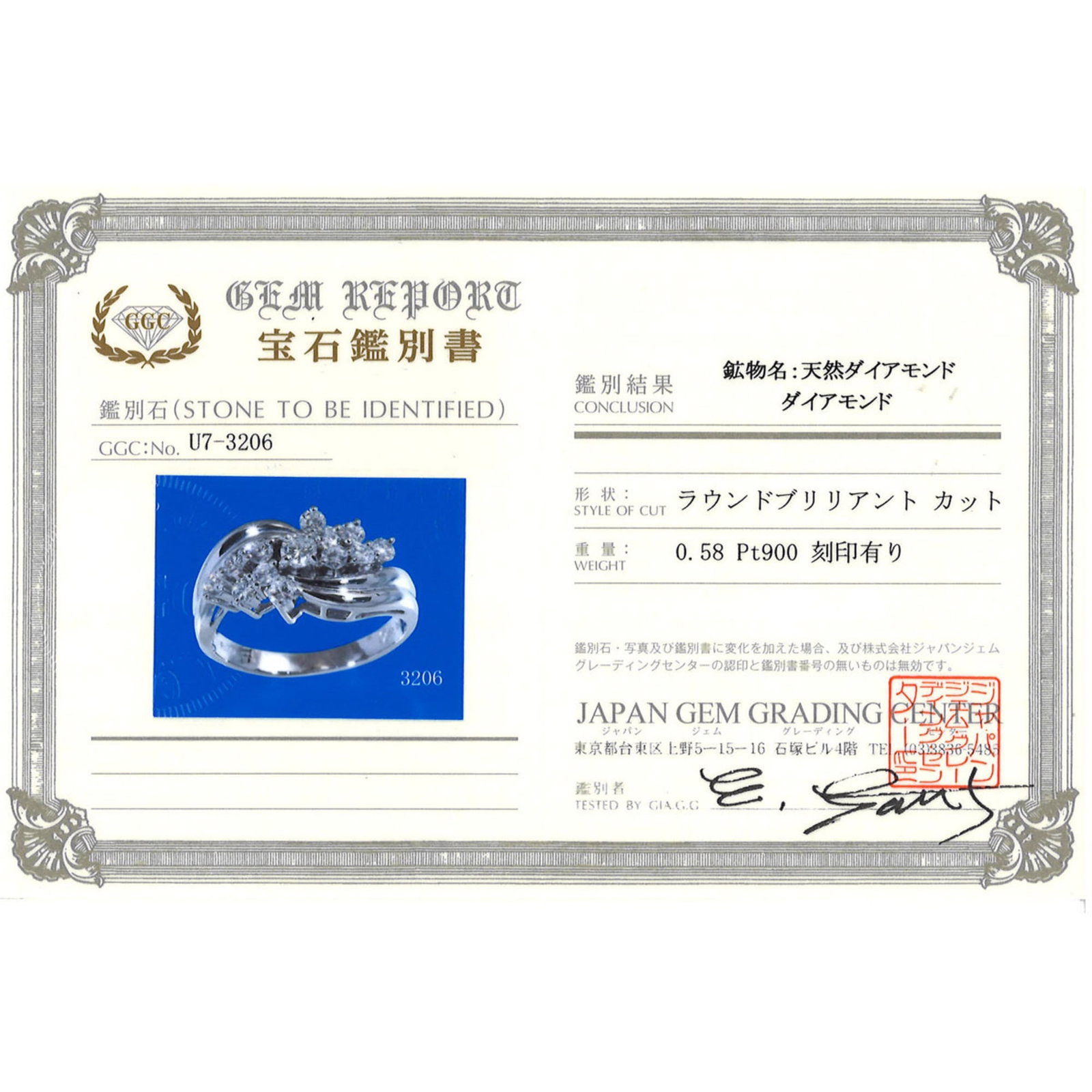 Band Ring Platinum 900 - 9