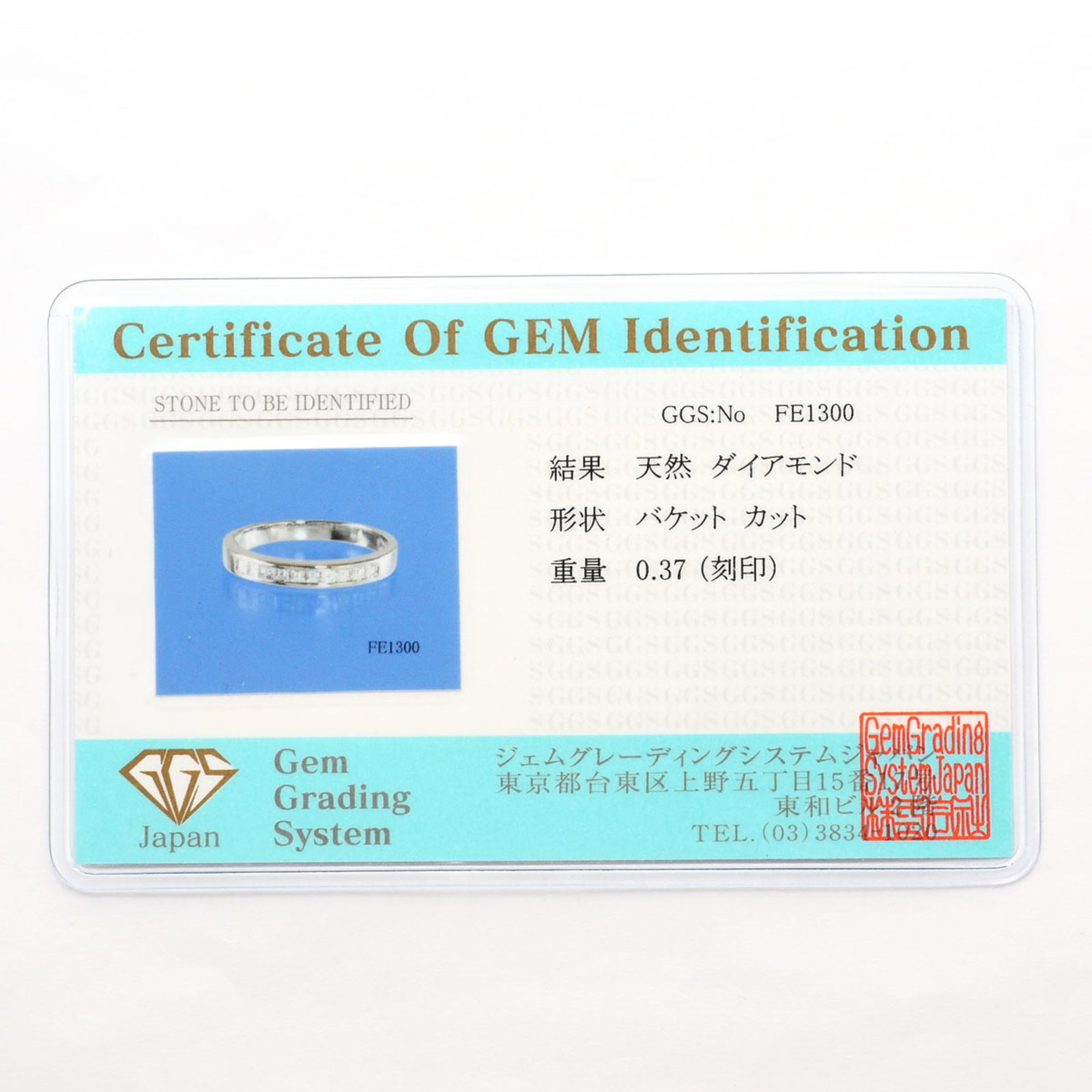Band Ring Platinum 900 - 8