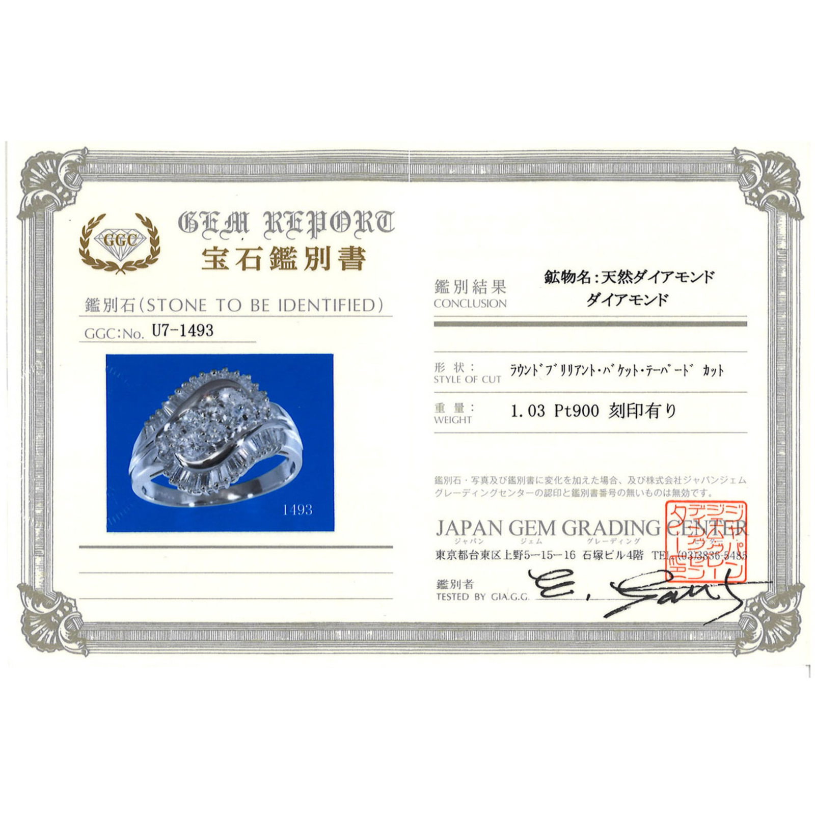 Band Ring Platinum 900 - 9