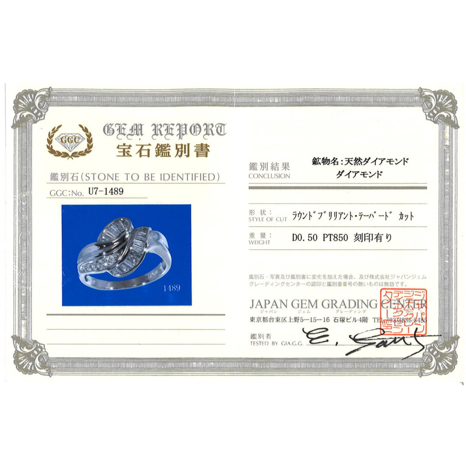 Band Ring Platinum 850 - 9